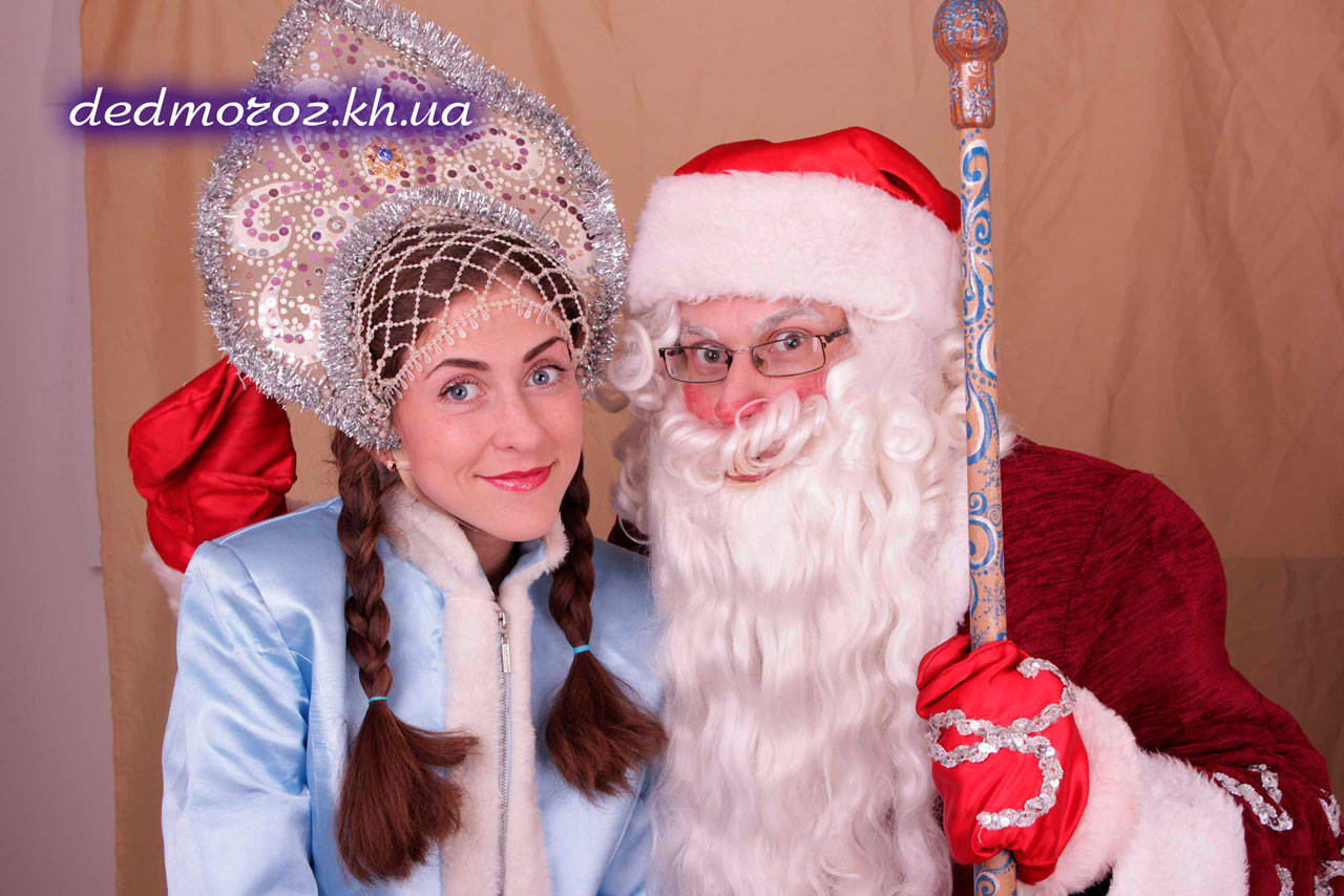 Заказать Дед Мороза в Харькове