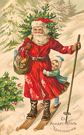 Старая рождественская карточка с Дедом Морозом и Снегурочкой